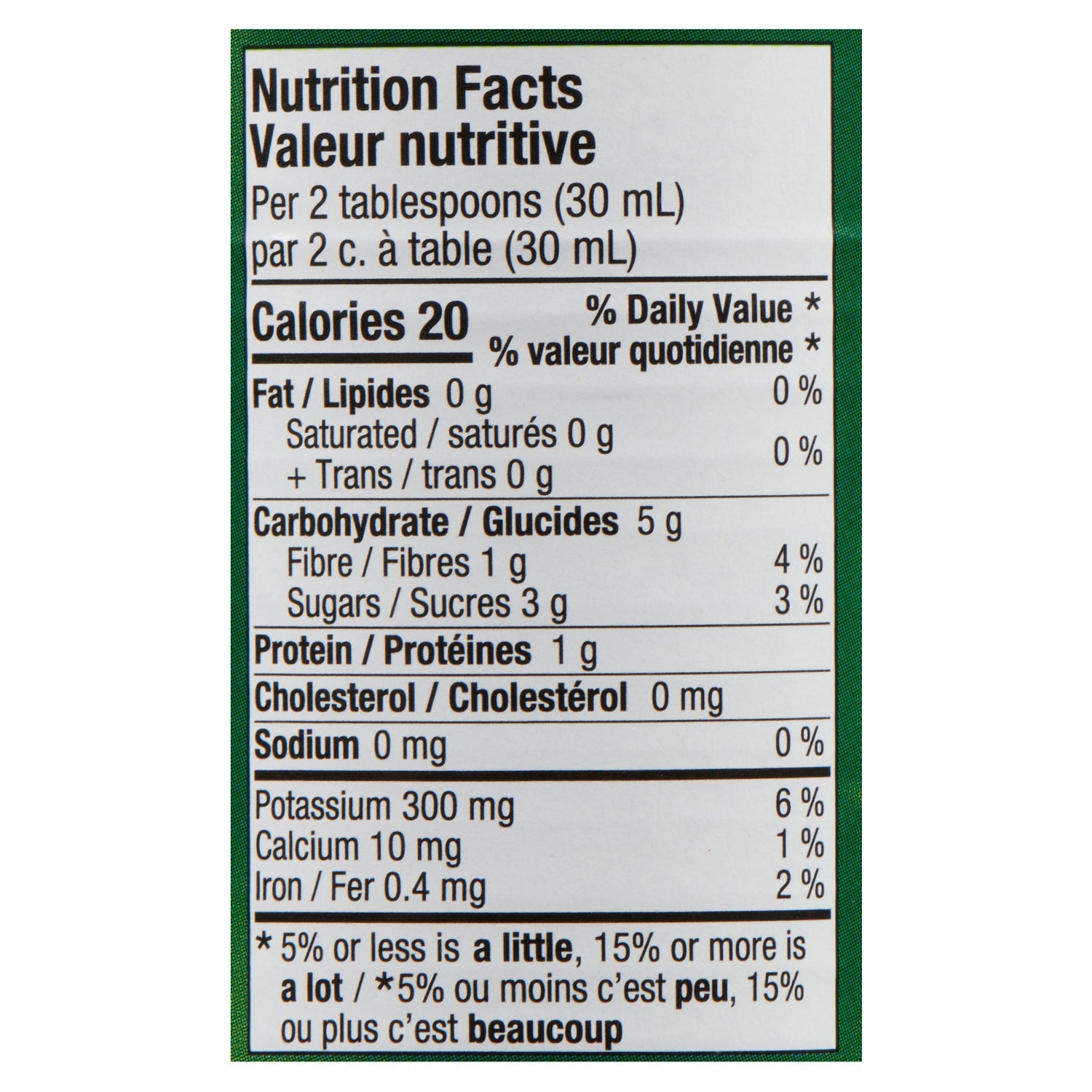 Primo Tomato Paste, 156 ml